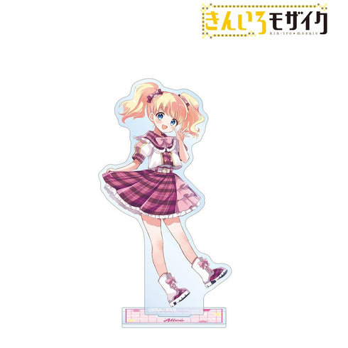 『きんいろモザイク』原悠衣先生 描き下ろし アリス・カータレット アイドル風衣装ver. BIGアクリルスタンド