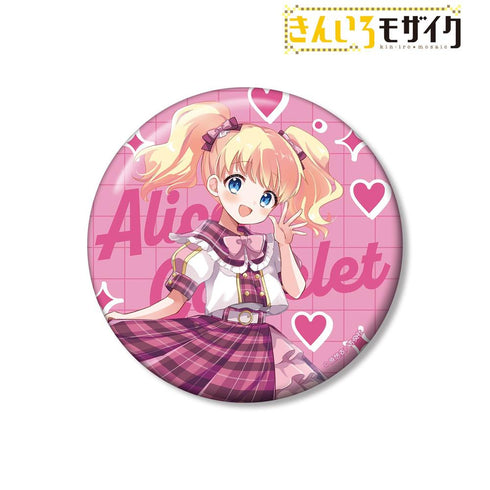 『きんいろモザイク』原悠衣先生 描き下ろし アリス・カータレット アイドル風衣装ver. 100mm缶バッジ