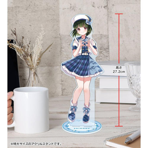 『きんいろモザイク』原悠衣先生 描き下ろし 大宮忍 アイドル風衣装ver. 特大アクリルスタンド