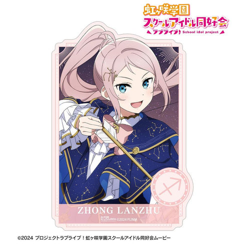 《Love Live! 虹咲学园校园偶像同好会》全新绘制 钟·岚珠 十二星座版 模切贴纸