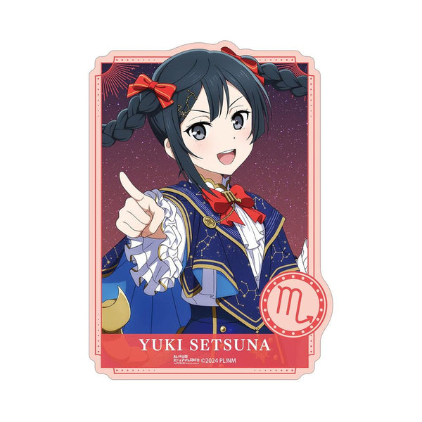 『ラブライブ!虹ヶ咲学園スクールアイドル同好会』描き下ろし 優木せつ菜 十二星座ver. ダイカットステッカー