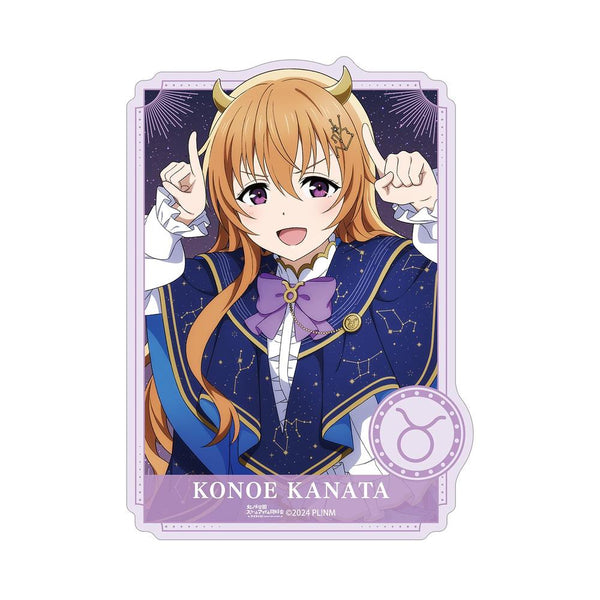 『ラブライブ!虹ヶ咲学園スクールアイドル同好会』描き下ろし 近江彼方 十二星座ver. ダイカットステッカー