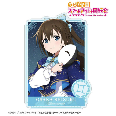 《Love Live! 虹咲学园校园偶像同好会》全新绘制 樱坂静 十二星座版 镂空贴纸