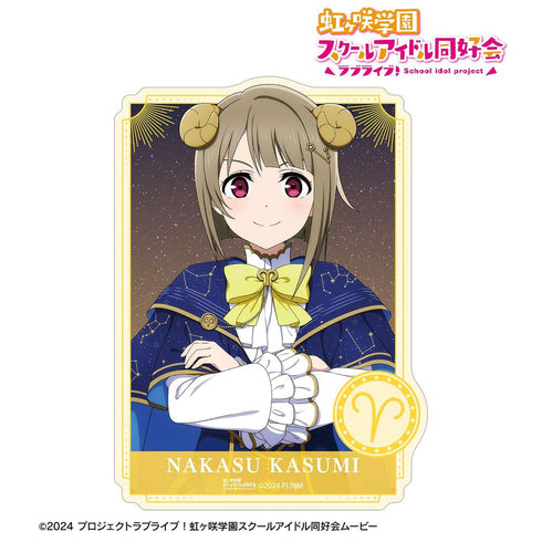 《Love Live! 虹咲學園校園偶像同好會》全新繪製 中須霞 十二星座版 鏤空貼紙