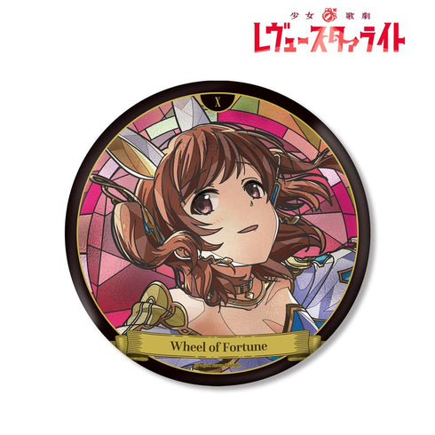 『少女☆歌劇 レヴュースタァライト』愛城 華恋 Aure Glass BIG缶バッジ【202609再販】
