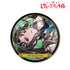 『少女☆歌劇 レヴュースタァライト』秋風 塁 Aure Glass BIG缶バッジ【202609再販】