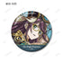 《少女☆歌剧 Revue Starlight》收藏品 Aure Glass 闪粉徽章 ver.B(单位/盒)【202609再版】