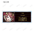 『少女☆歌劇 レヴュースタァライト』トレーディング Aure Glass アクリルネームプレート ver.A(単位/BOX)【202609再販】