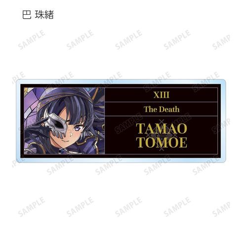 『少女☆歌劇 レヴュースタァライト』トレーディング Aure Glass アクリルネームプレート ver.A(単位/BOX)【202609再販】