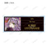 『少女☆歌劇 レヴュースタァライト』トレーディング Aure Glass アクリルネームプレート ver.A(単位/BOX)【202609再販】