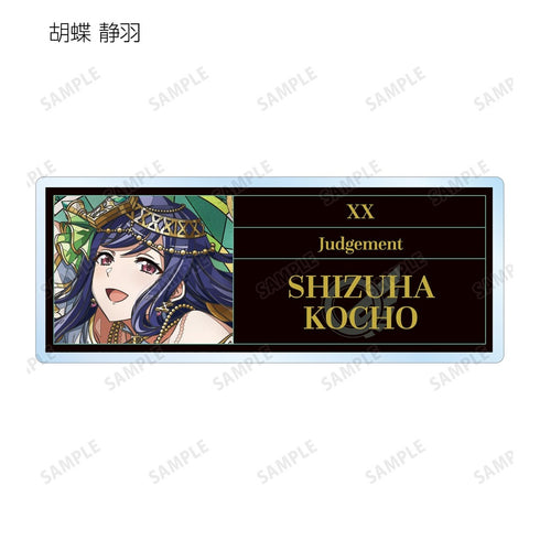 『少女☆歌劇 レヴュースタァライト』トレーディング Aure Glass アクリルネームプレート ver.A(単位/BOX)【202609再販】