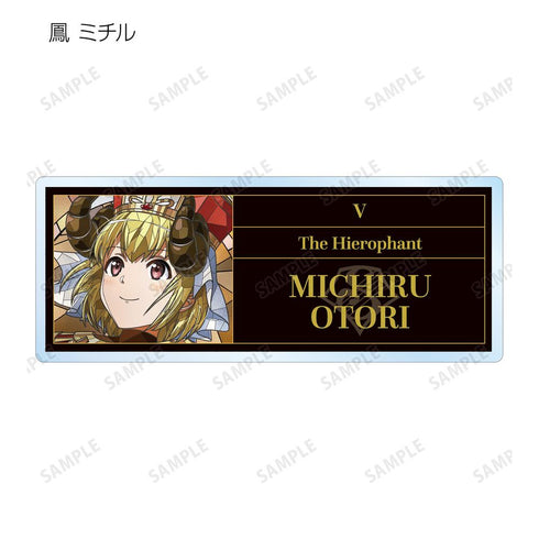 『少女☆歌劇 レヴュースタァライト』トレーディング Aure Glass アクリルネームプレート ver.A(単位/BOX)