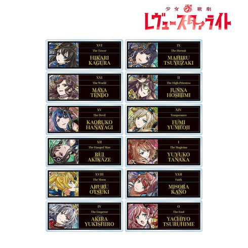 『少女☆歌劇 レヴュースタァライト』トレーディング Aure Glass アクリルネームプレート ver.B(単位/BOX)【202609再販】