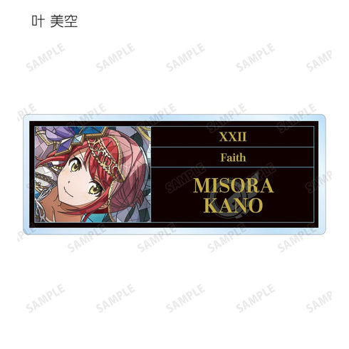『少女☆歌劇 レヴュースタァライト』トレーディング Aure Glass アクリルネームプレート ver.B(単位/BOX)【202609再販】