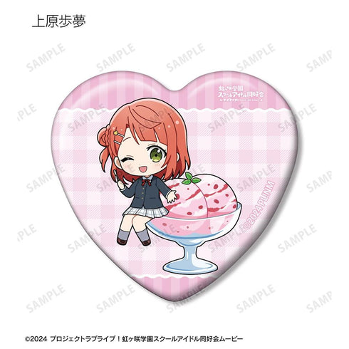 《Love Live! 虹咲学园校园偶像同好会》可收集版 迷你角色 甜点版 心形徽章(单位/盒)