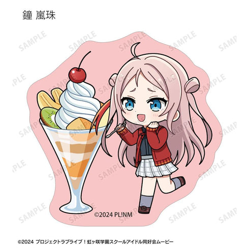 《Love Live! 虹咲学园校园偶像同好会》Q版角色 甜点版 贴纸