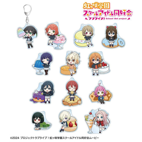 『ラブライブ!虹ヶ咲学園スクールアイドル同好会』トレーディング ちびキャラ スイーツver. アクリルキーホルダー(単位/BOX)