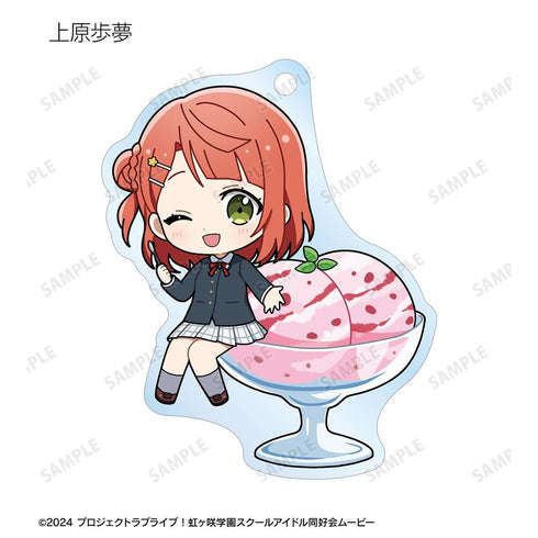 『ラブライブ!虹ヶ咲学園スクールアイドル同好会』トレーディング ちびキャラ スイーツver. アクリルキーホルダー(単位/BOX)