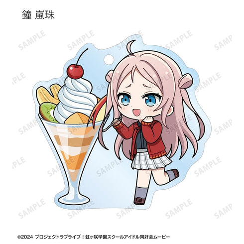 『ラブライブ!虹ヶ咲学園スクールアイドル同好会』トレーディング ちびキャラ スイーツver. アクリルキーホルダー(単位/BOX)【202609再販】