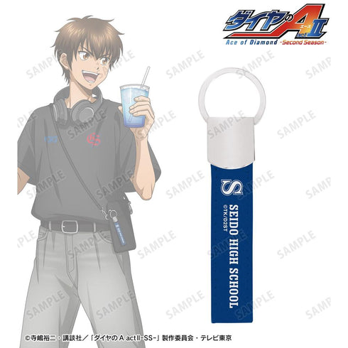『ダイヤのA actII -Second Season-』描き下ろし 沢村栄純 私服ver. 着用キーリング付き合皮キーホルダー