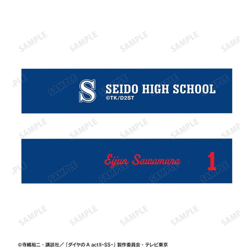 『ダイヤのA actII -Second Season-』描き下ろし 沢村栄純 私服ver. 着用キーリング付き合皮キーホルダー