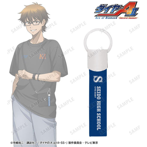 『ダイヤのA actII -Second Season-』描き下ろし 御幸一也 私服ver. 着用キーリング付き合皮キーホルダー