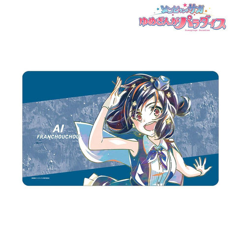 『ゾンビランドサガ ゆめぎんがパラダイス』水野 愛 Ani-Art マルチデスクマット【202606再販】