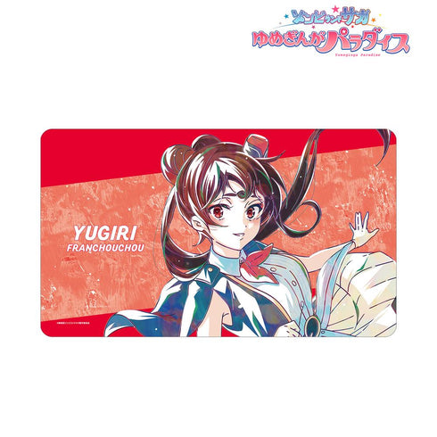 『ゾンビランドサガ ゆめぎんがパラダイス』ゆうぎり Ani-Art マルチデスクマット