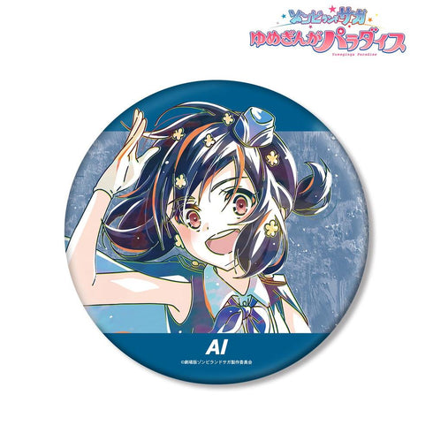 『ゾンビランドサガ ゆめぎんがパラダイス』水野 愛 Ani-Art BIG缶バッジ【202606再販】