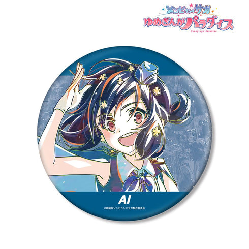 『ゾンビランドサガ ゆめぎんがパラダイス』水野 愛 Ani-Art BIG缶バッジ