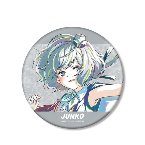 『ゾンビランドサガ ゆめぎんがパラダイス』紺野 純子 Ani-Art BIG缶バッジ【202606再販】