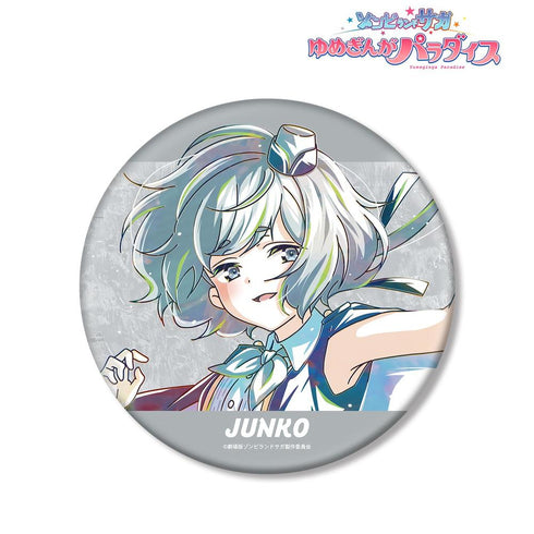 『ゾンビランドサガ ゆめぎんがパラダイス』紺野 純子 Ani-Art BIG缶バッジ【202606再販】