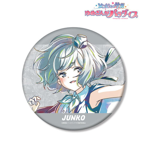 『ゾンビランドサガ ゆめぎんがパラダイス』紺野 純子 Ani-Art BIG缶バッジ