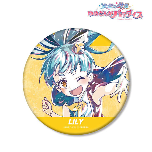 『ゾンビランドサガ ゆめぎんがパラダイス』星川 リリィ Ani-Art BIG缶バッジ