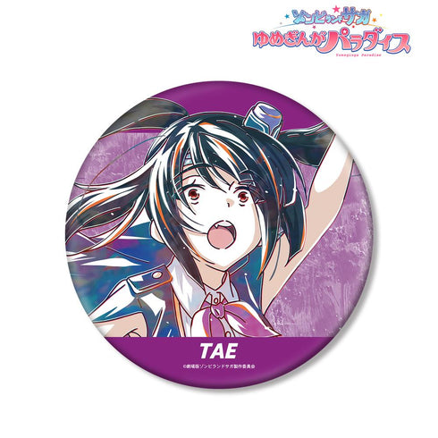 『ゾンビランドサガ ゆめぎんがパラダイス』山田 たえ Ani-Art BIG缶バッジ