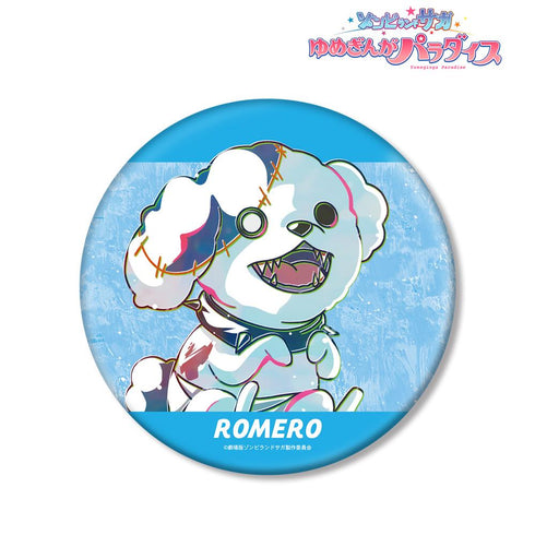 『ゾンビランドサガ ゆめぎんがパラダイス』ロメロ Ani-Art BIG缶バッジ