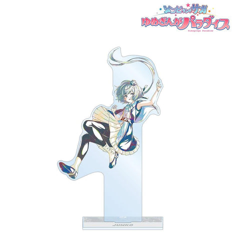 『ゾンビランドサガ ゆめぎんがパラダイス』紺野 純子 Ani-Art BIGアクリルスタンド【202606再販】