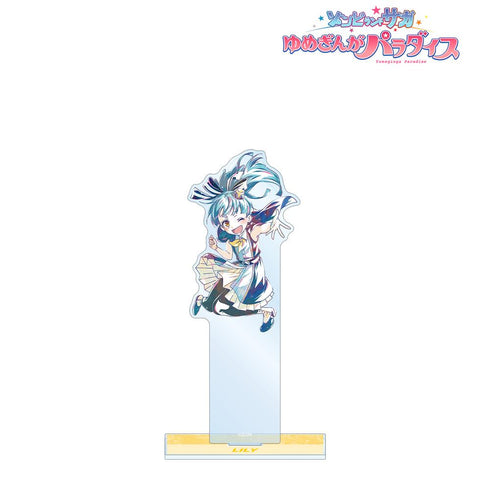 『ゾンビランドサガ ゆめぎんがパラダイス』星川 リリィ Ani-Art BIGアクリルスタンド