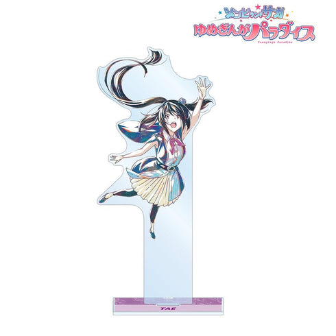 『ゾンビランドサガ ゆめぎんがパラダイス』山田 たえ Ani-Art BIGアクリルスタンド【202606再販】