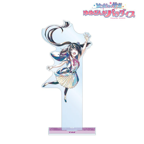 『ゾンビランドサガ ゆめぎんがパラダイス』山田 たえ Ani-Art BIGアクリルスタンド