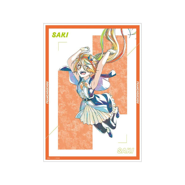 『ゾンビランドサガ ゆめぎんがパラダイス』二階堂 サキ Ani-Art A3マット加工ポスター【202606再販】