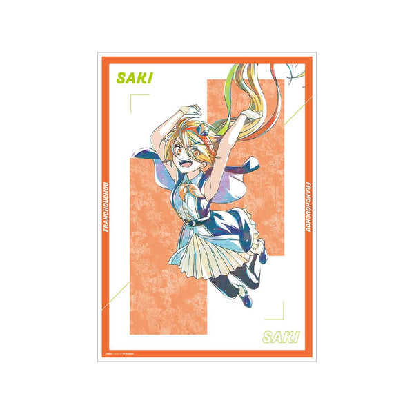 『ゾンビランドサガ ゆめぎんがパラダイス』二階堂 サキ Ani-Art A3マット加工ポスター