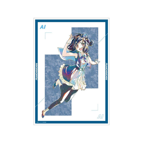 『ゾンビランドサガ ゆめぎんがパラダイス』水野 愛 Ani-Art A3マット加工ポスター