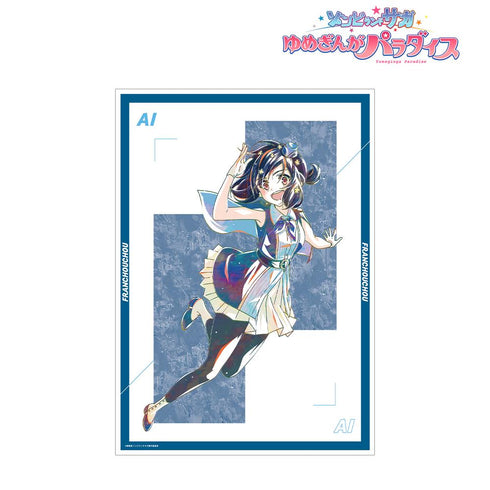 『ゾンビランドサガ ゆめぎんがパラダイス』水野 愛 Ani-Art A3マット加工ポスター