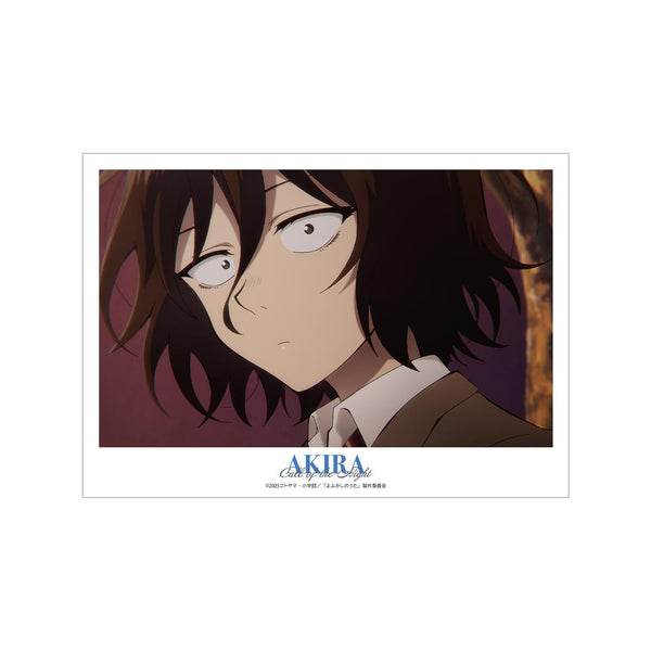 『よふかしのうた Season2』朝井アキラ 場面写A3マット加工ポスター