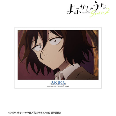『よふかしのうた Season2』朝井アキラ 場面写A3マット加工ポスター