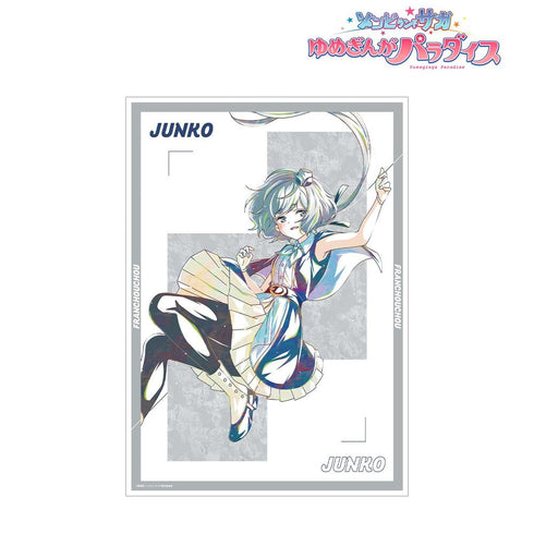 『ゾンビランドサガ ゆめぎんがパラダイス』紺野 純子 Ani-Art A3マット加工ポスター【202606再販】