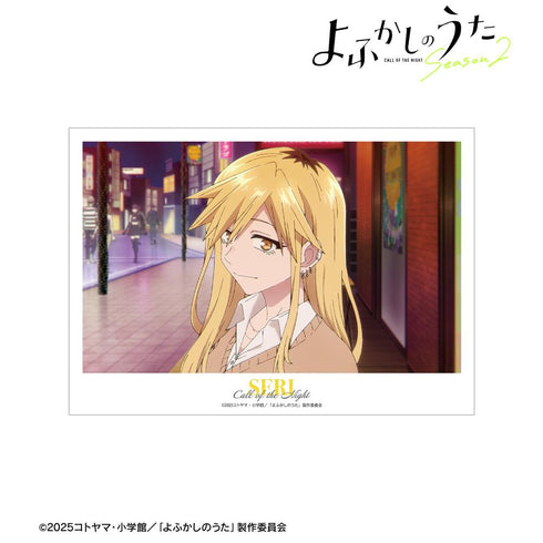 『よふかしのうた Season2』桔梗セリ 場面写A3マット加工ポスター