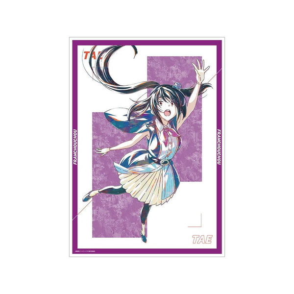 『ゾンビランドサガ ゆめぎんがパラダイス』山田 たえ Ani-Art A3マット加工ポスター【202606再販】