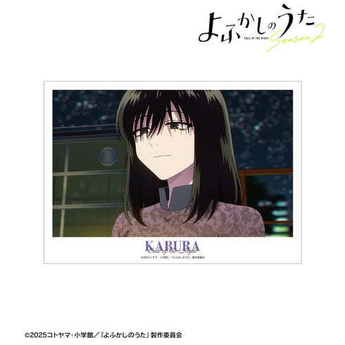 『よふかしのうた Season2』本田カブラ 場面写A3マット加工ポスター